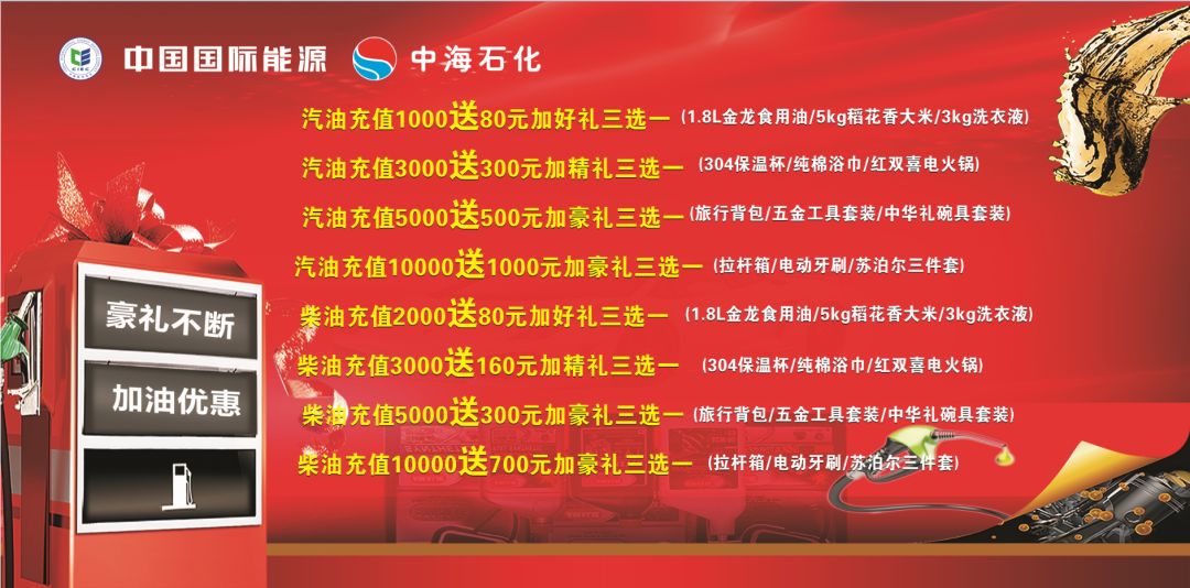 华恒石化设备